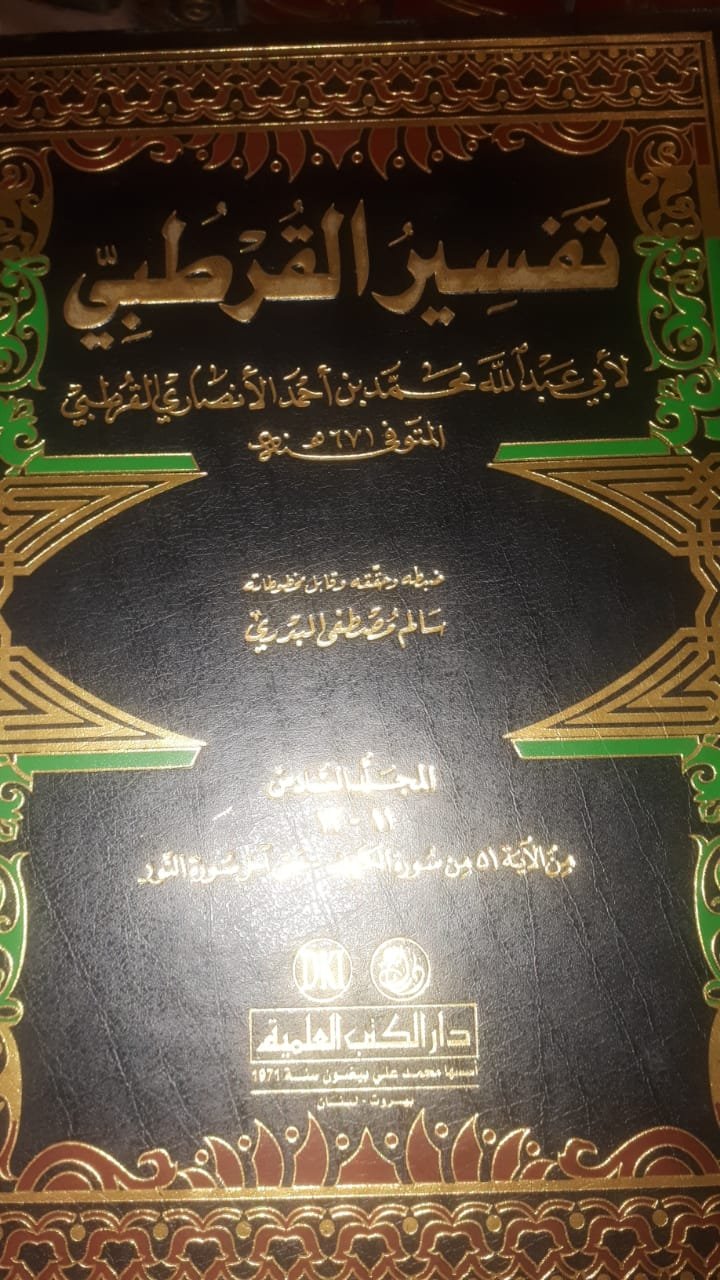 صورة
