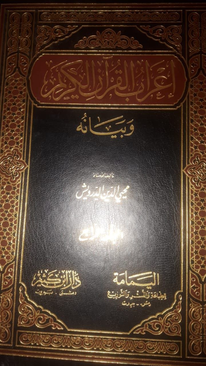 صورة