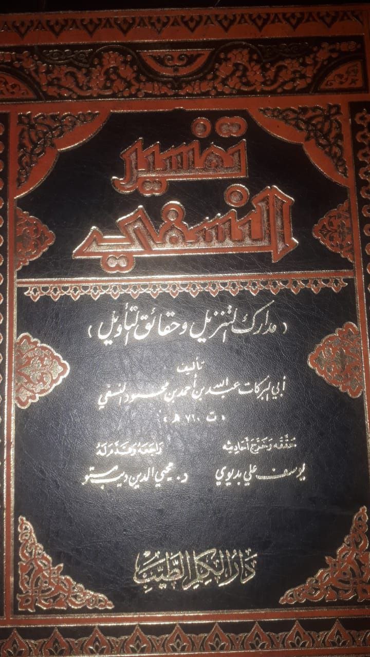 صورة