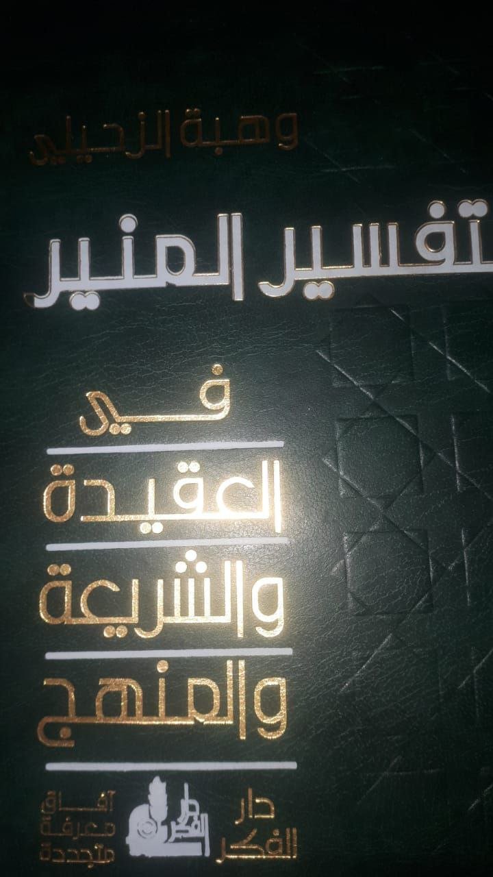 صورة