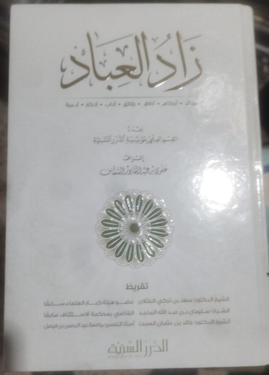 صورة