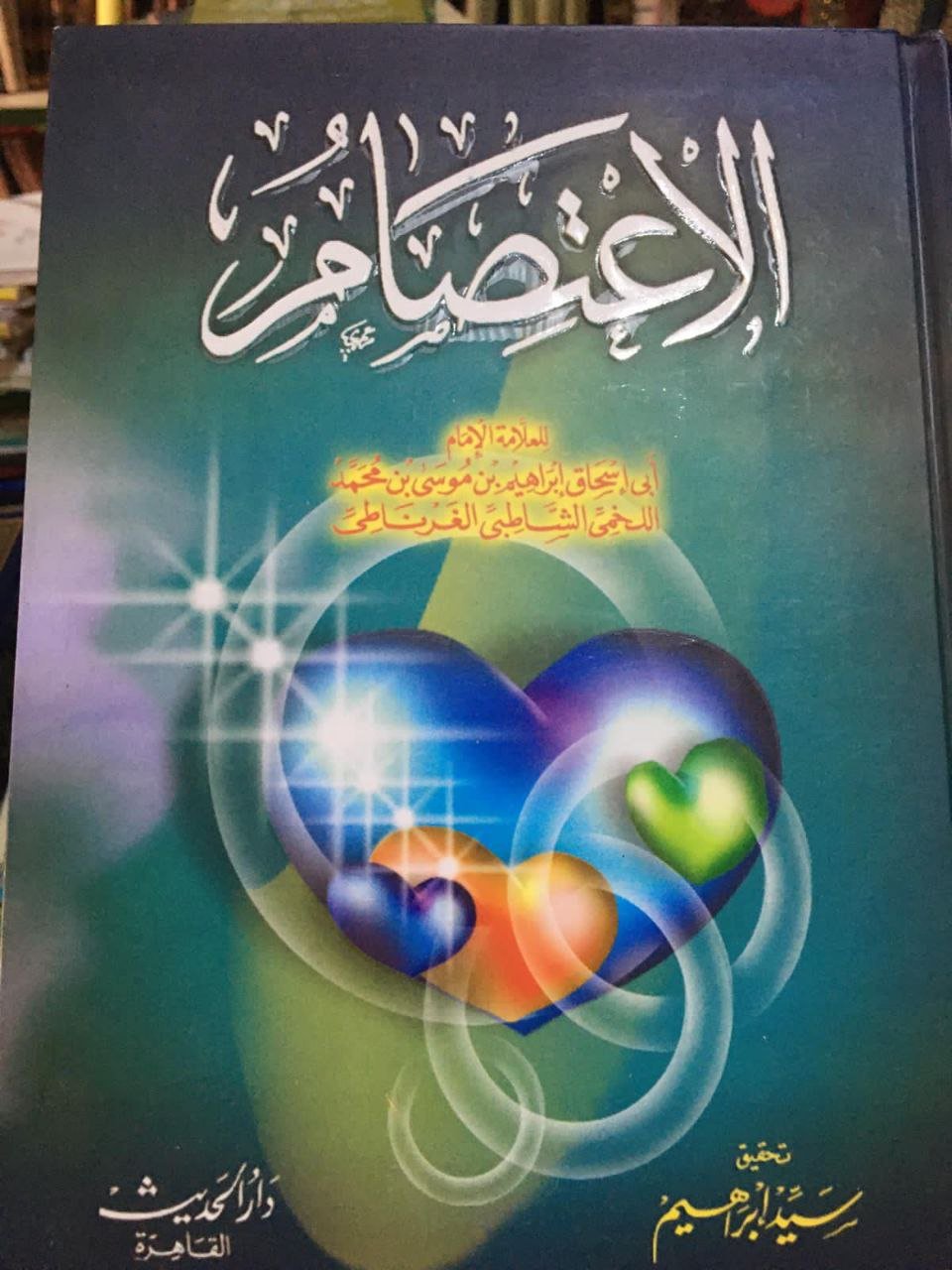 صورة