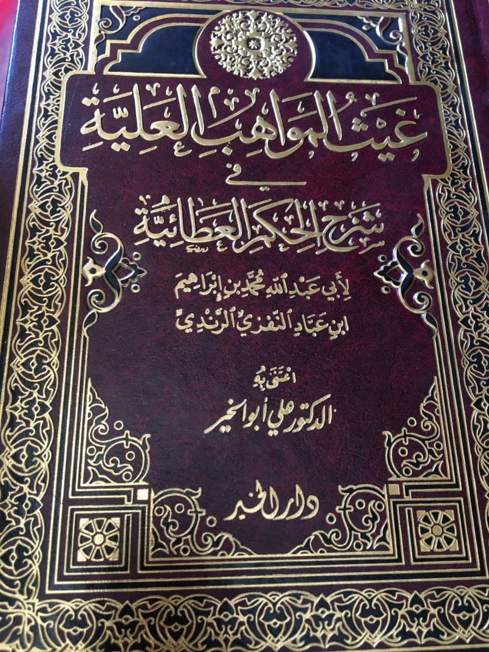 صورة