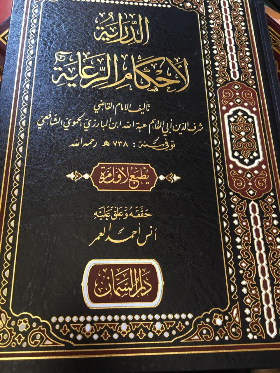 صورة