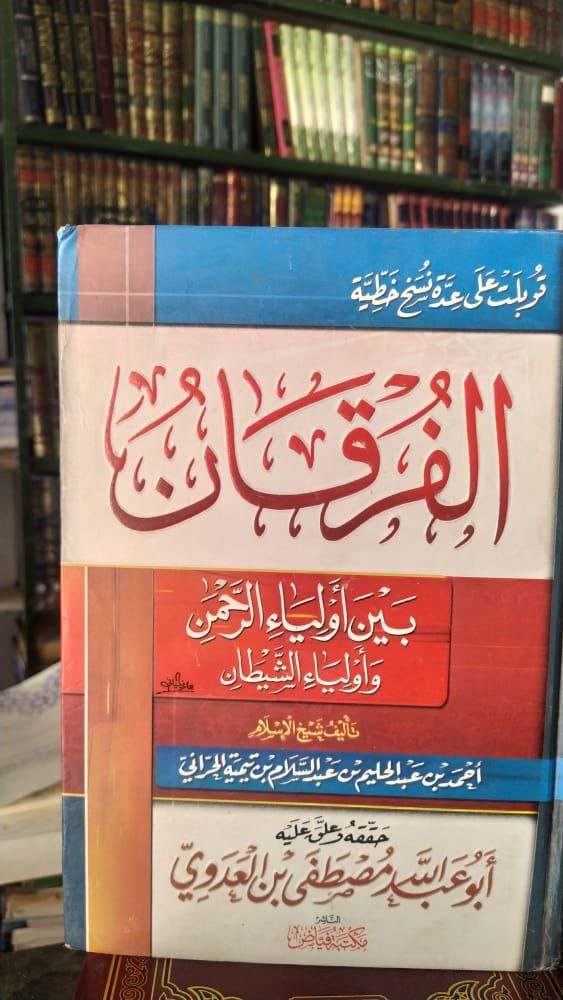 صورة