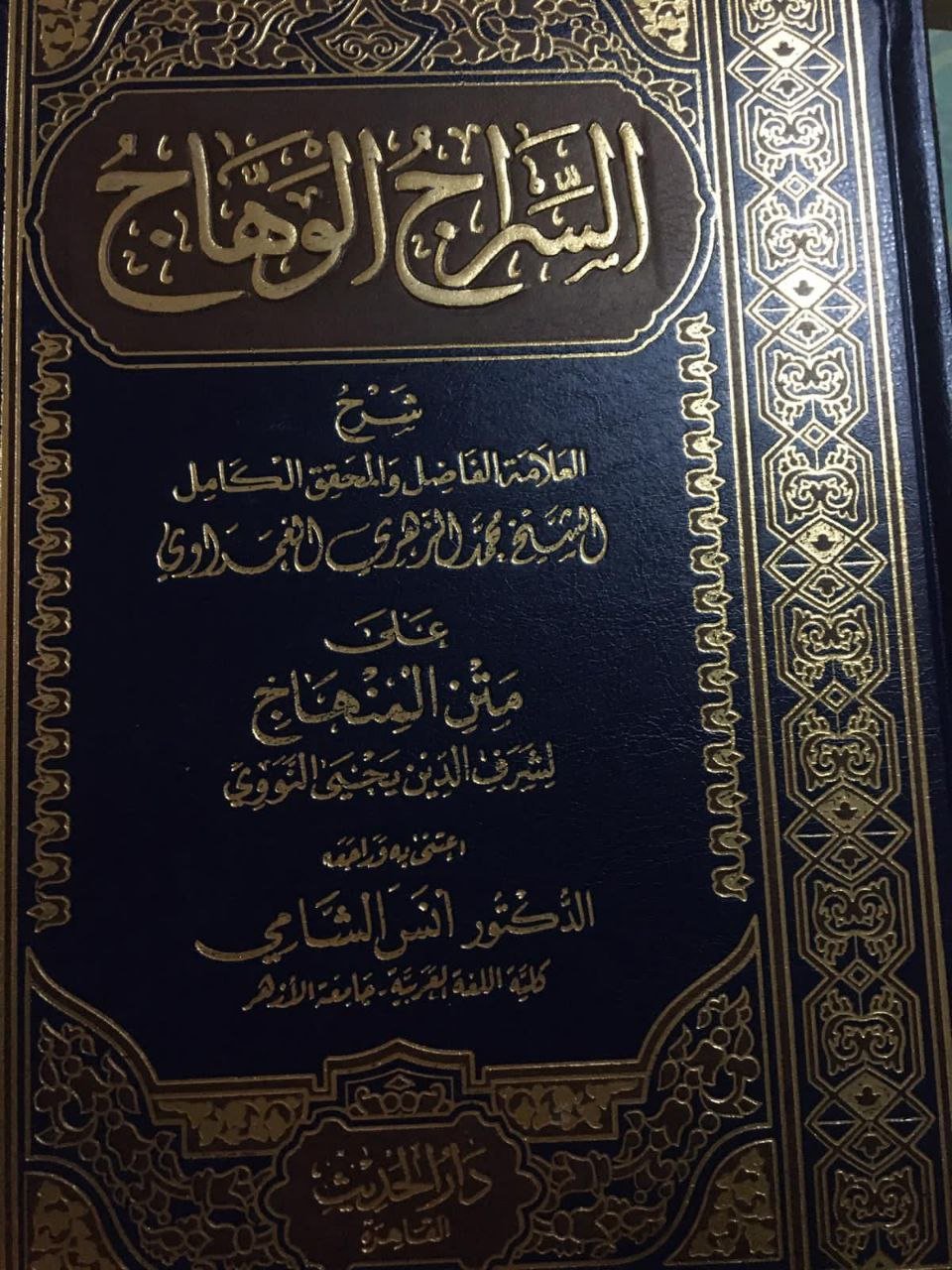 صورة