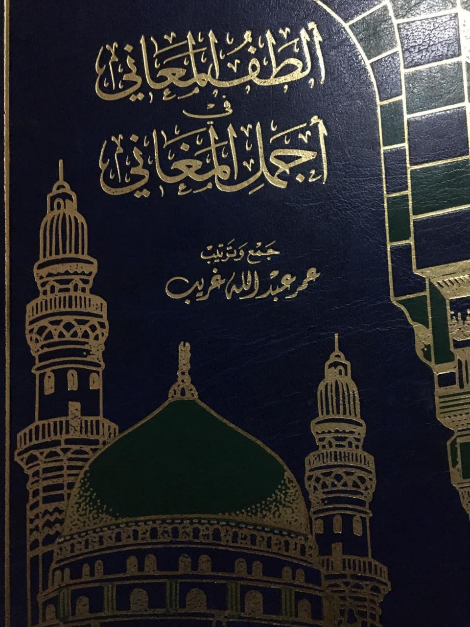 صورة