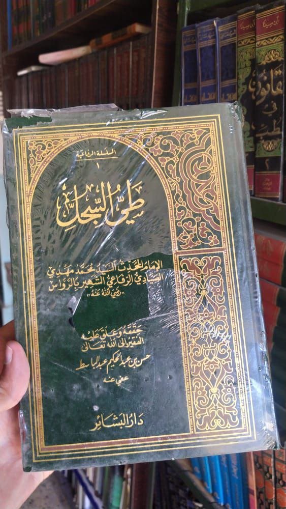 صورة