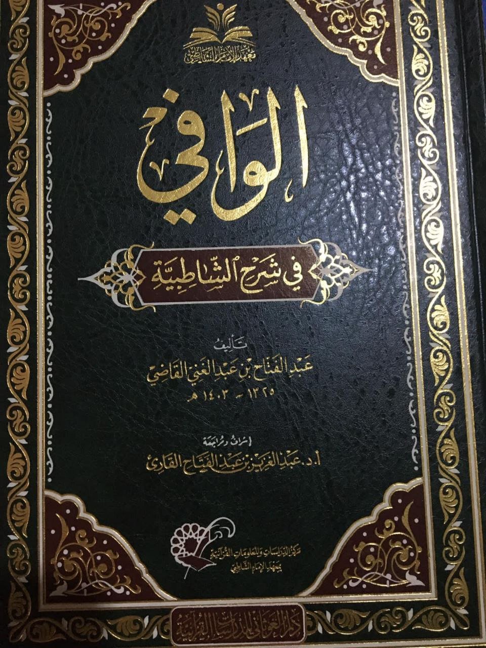 صورة