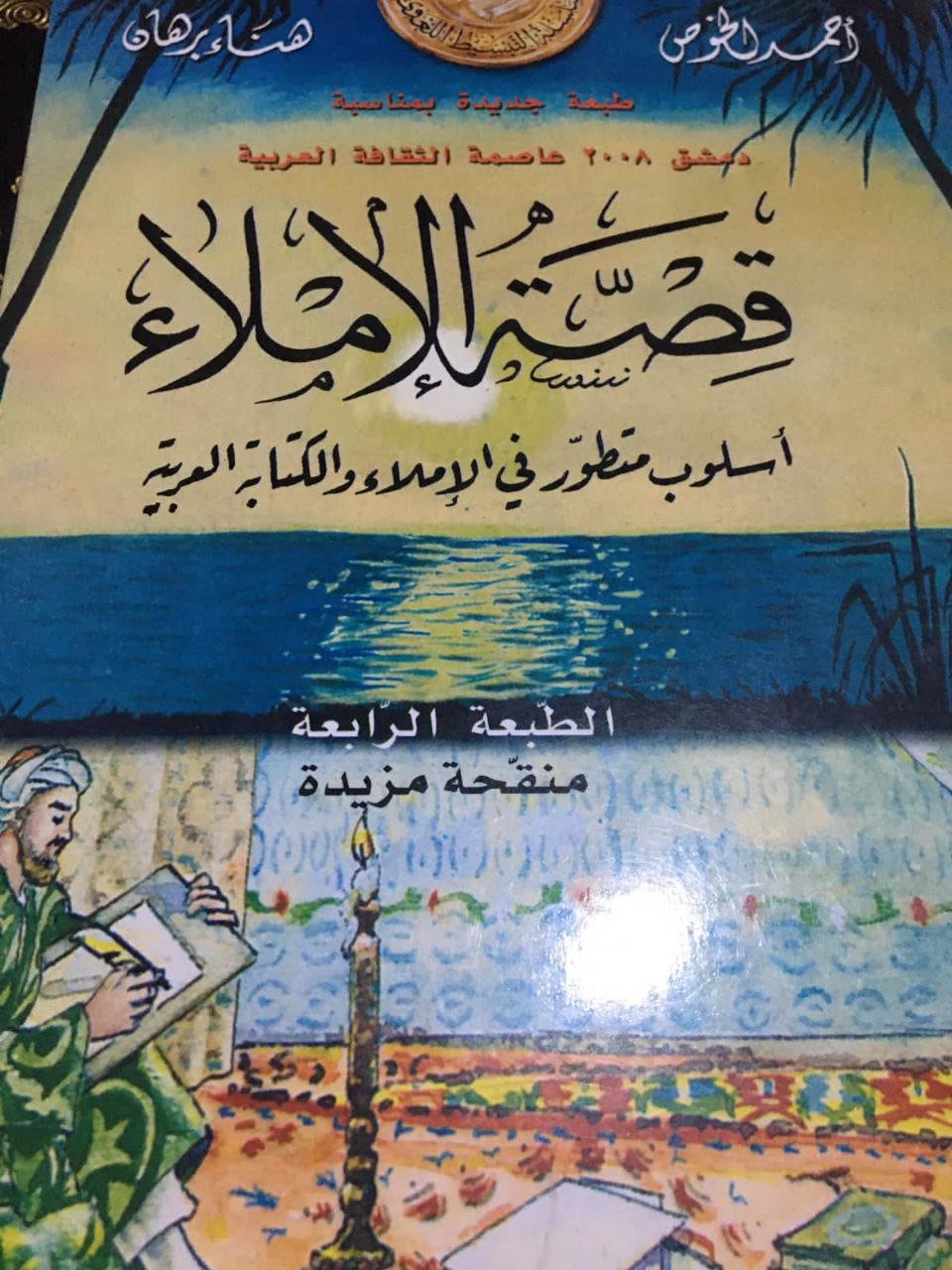 صورة