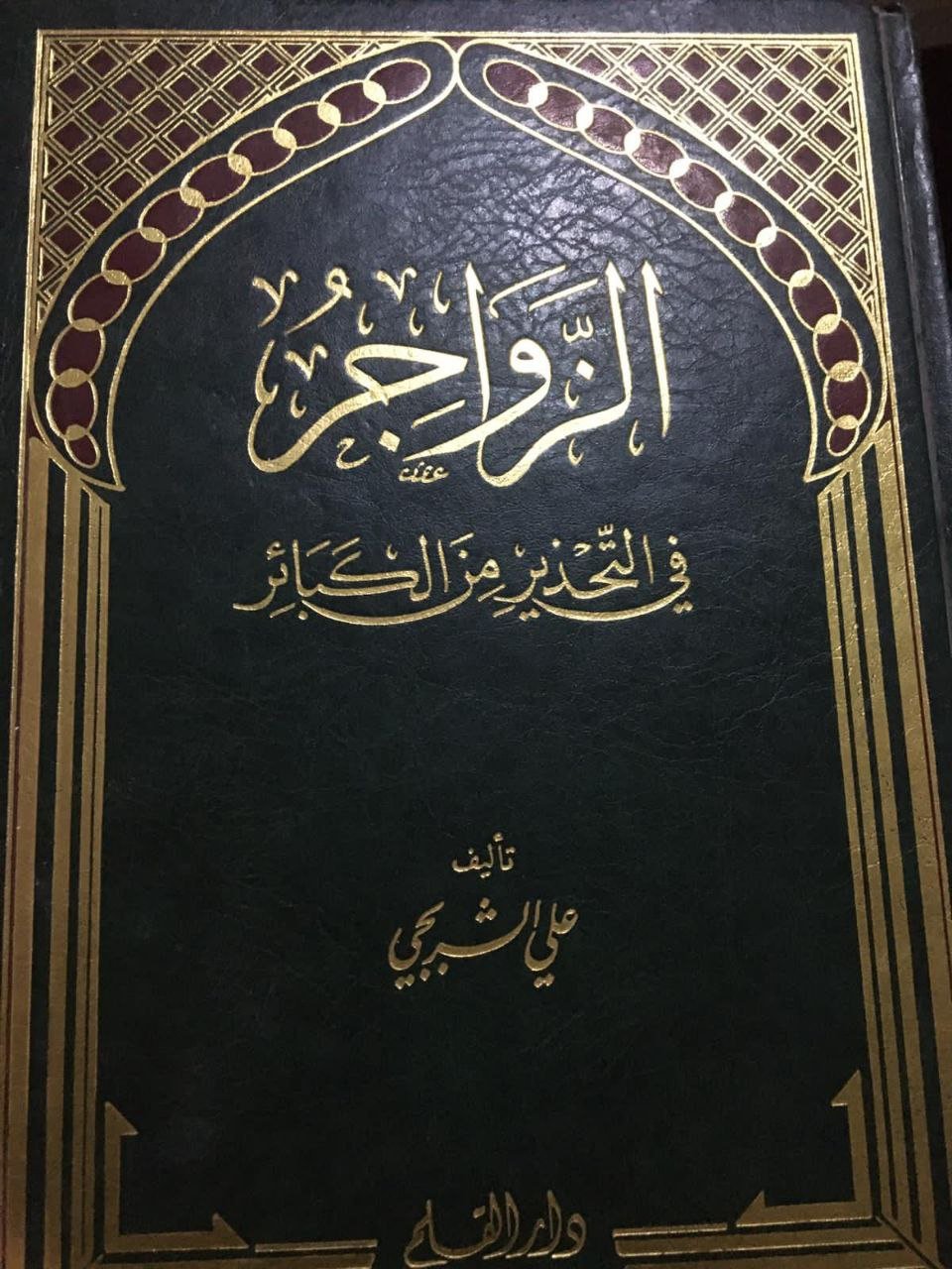 صورة