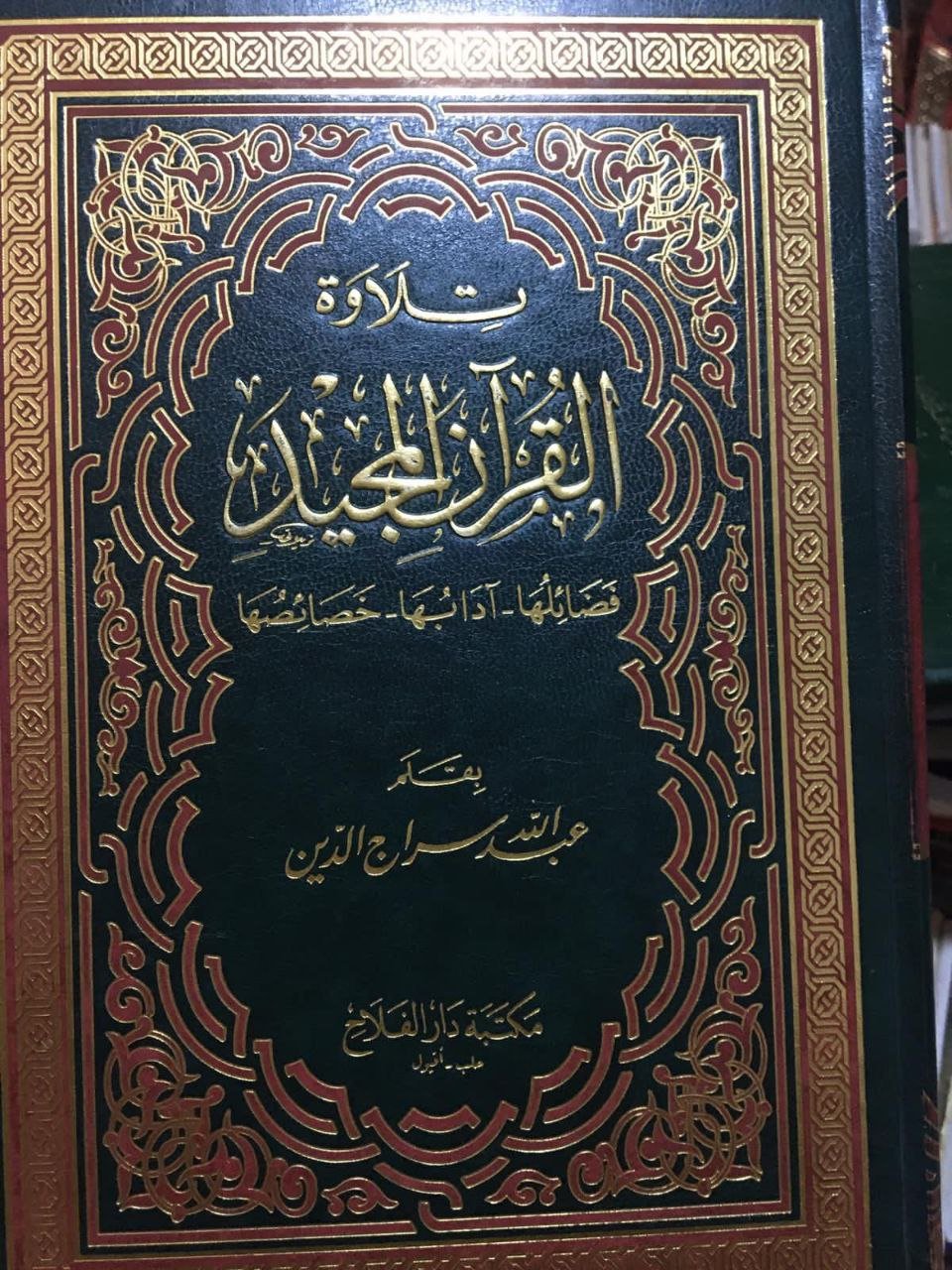صورة