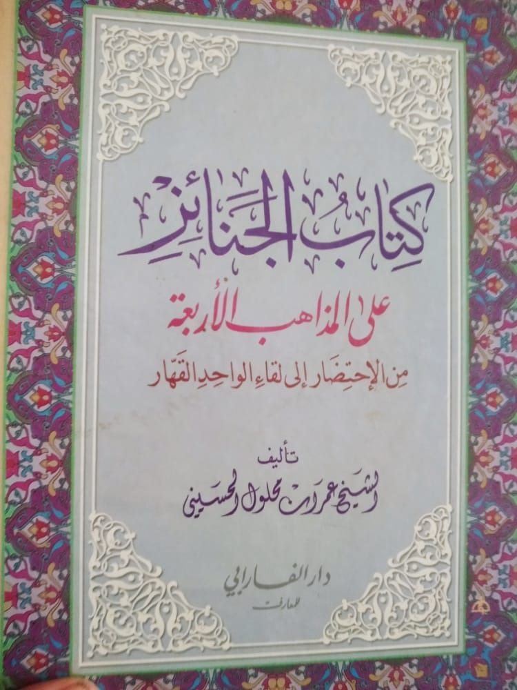 صورة