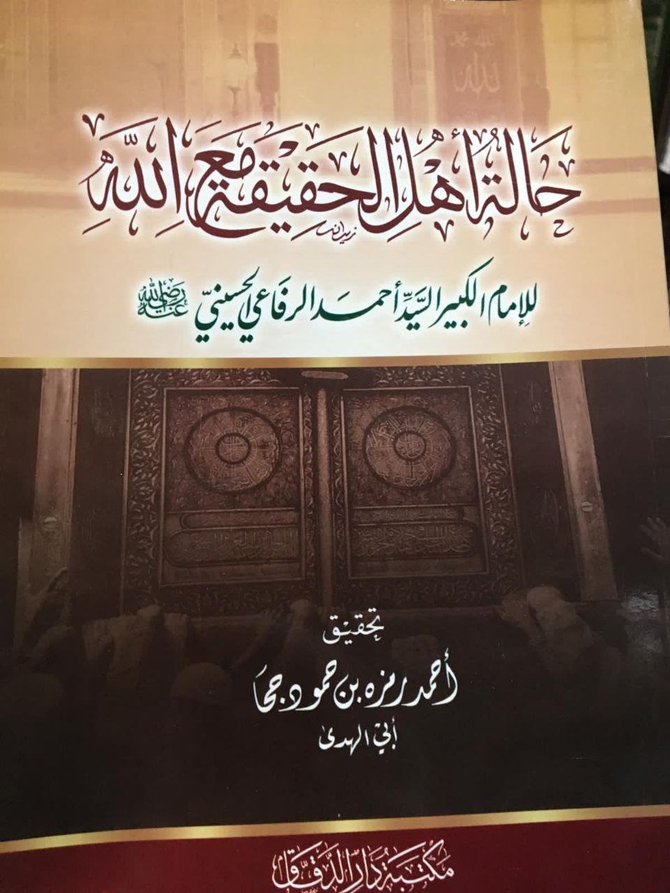 صورة
