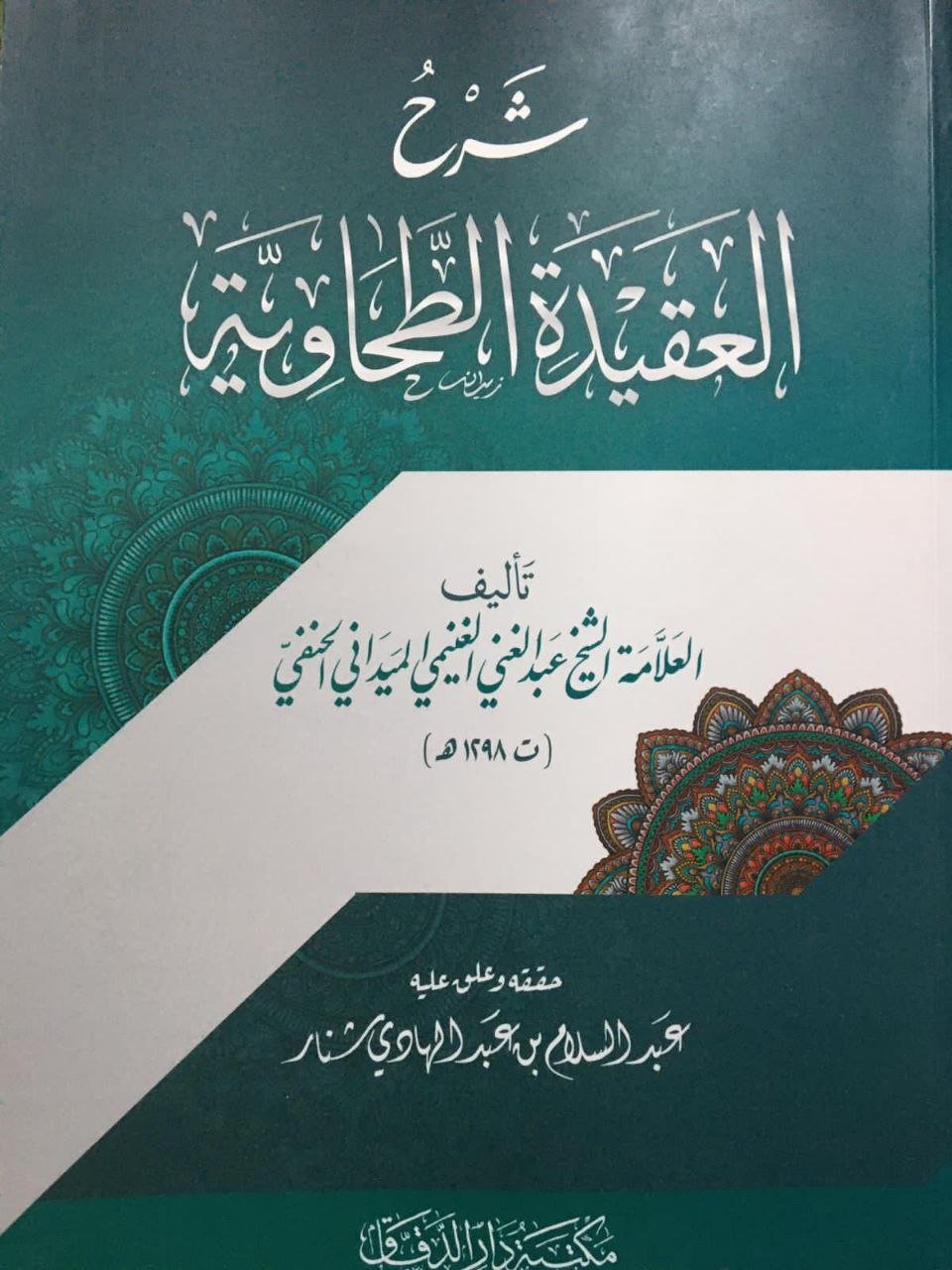 صورة