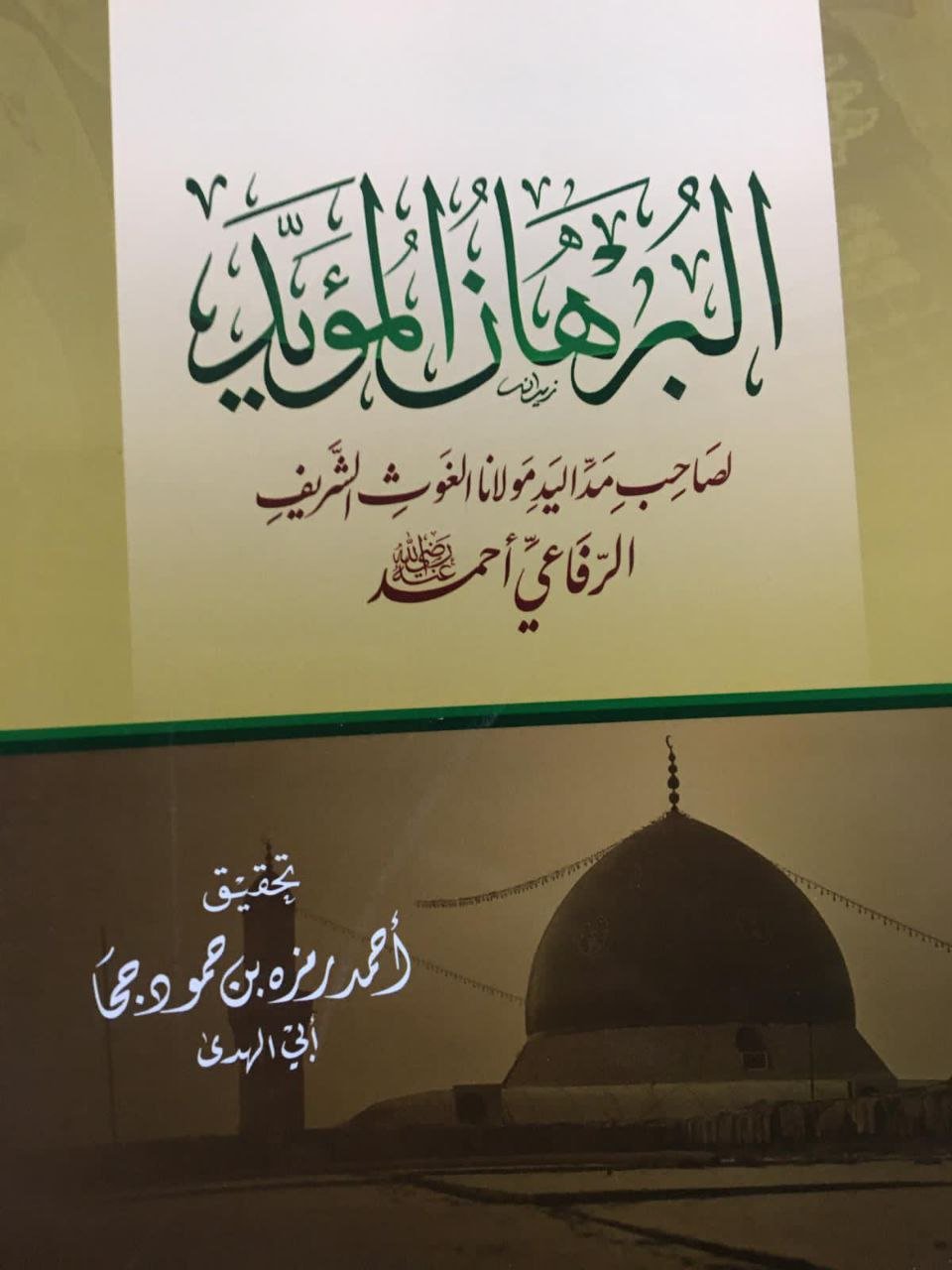 صورة