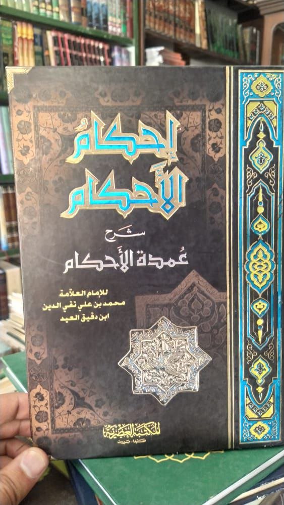 صورة