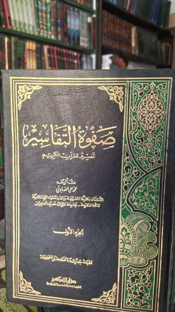 صورة