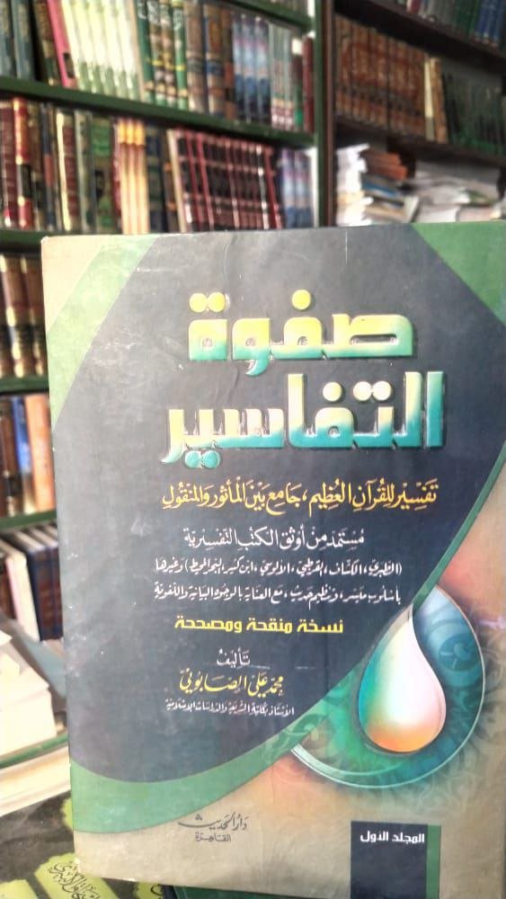 صورة