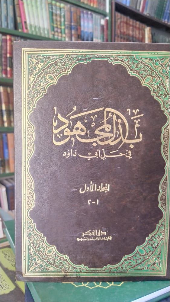 صورة