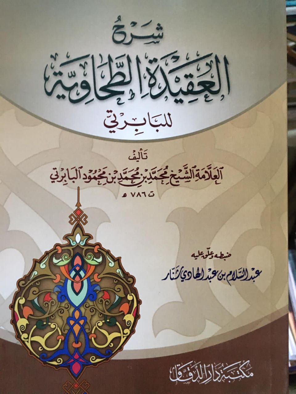 صورة