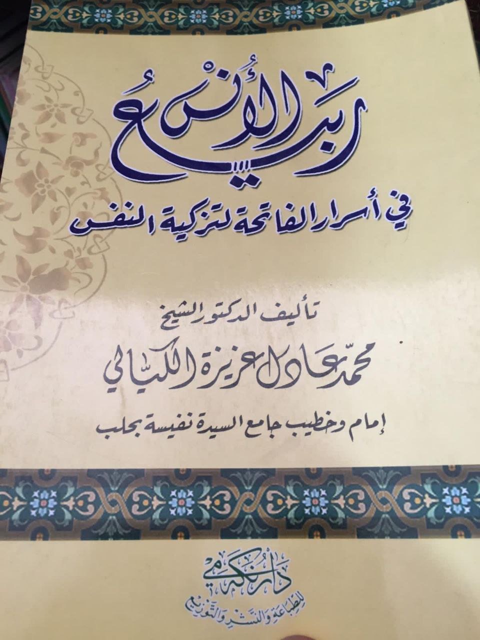 صورة